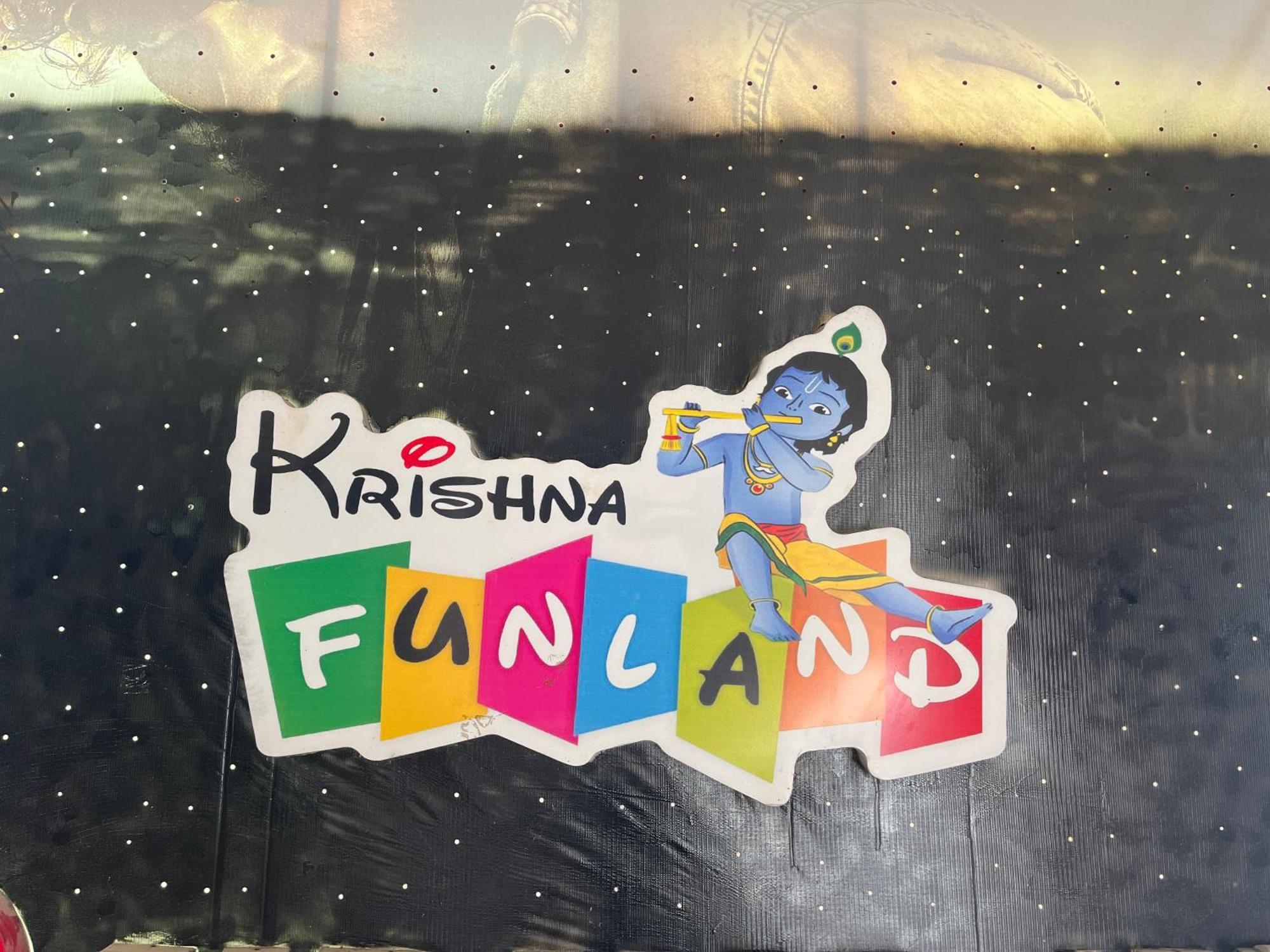 Krishna Fun Land Mathura Quarto foto